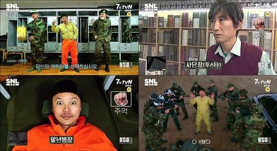 본문 이미지 - tvN 'SNL코리아'의 코너 'GTA군대'.© News1  