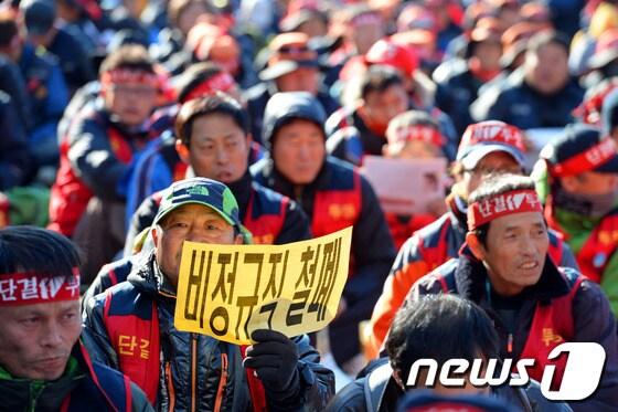 본문 이미지 - 민주노총이 지난해 11월 10일 서울광장에서 개최한 전국노동자대회에서 한 참가자가 '비정규직 철폐'라고 적힌 손팻말을 들고 있다. /뉴스1 © News1 정회성 기자
