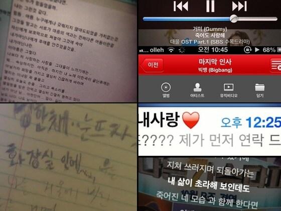 본문 이미지 - 아름의 인스타그램에 올라온 사진들.© News1  