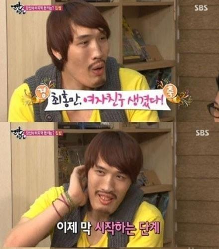 본문 이미지 - SBS '일요일이 좋다-맨발의 친구들'. © News1  