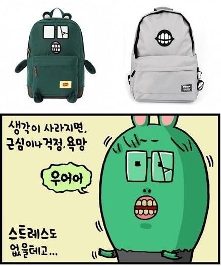 본문 이미지 - 마조앤새디 측이 공개한 마조앤새디 백팩과 사쿤 백팩 비교 이미지(위쪽)와 마조앤새디 웹툰 149화 '좀비가 되면'(아래쪽) © News1  