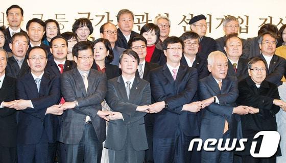 본문 이미지 - 12일 오전 서울 세종로 세종문화회관 세종홀에서 열린 국정원과 군 등 국가기관의 선거개입 진상규명과 민주헌정질서 회복을 위한 각계 연석회의에서 김한길 민주당 대표, 천호선 정의당 대표, 안철수 무소속 의원을 비롯한 참석자들이 기념촬영을 하고 있다. 2013.11.12/뉴스1 © News1   유승관 기자