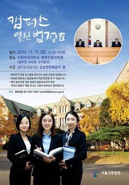 본문 이미지 - 이화여대 제공. © News1  