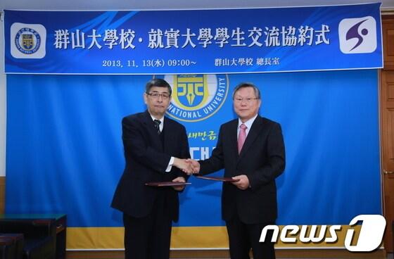 본문 이미지 - 슈지츠대학 히데오 이나바 총장(사진 왼쪽)과 군산대 채정룡 총장(오른쪽)이 학생교육협력 위한 협약을 체결하고 있다 © News1 