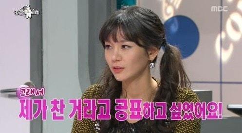 본문 이미지 - MBC '황금어장-라디오스타' 맹승지. © News1 