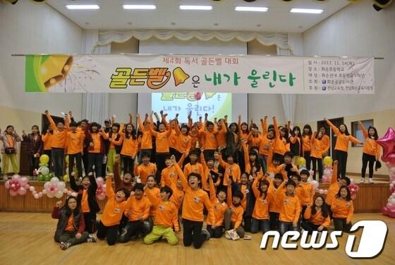 본문 이미지 - 사진제공=전남도교육청© News1 