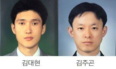 본문 이미지 - © News1 