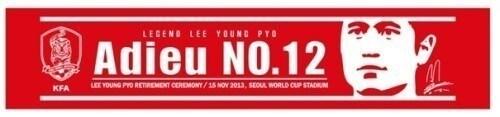 본문 이미지 - 이영표 은퇴기념 타올 &#40;한국축구협회 제공&#41;. © News1  