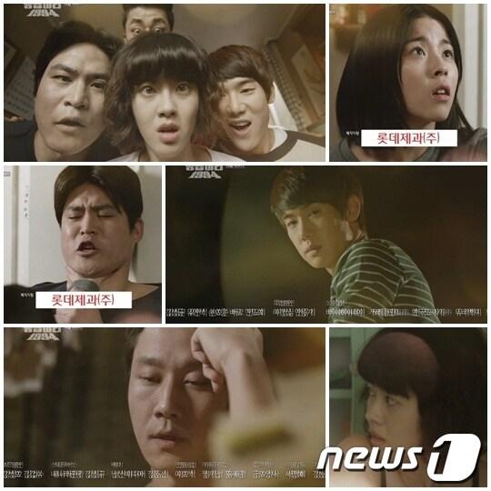 본문 이미지 - © News1 