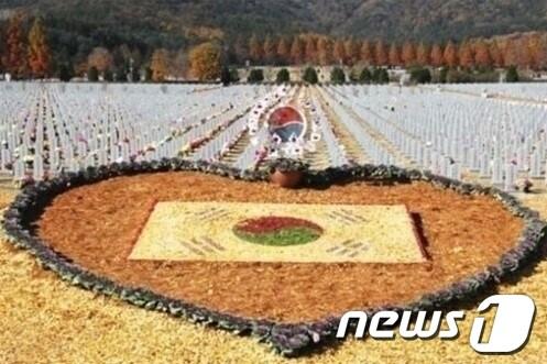 본문 이미지 - 국립대전현충원 직원들이 만든 &#39;대형 낙엽태극기&#40;대전현충원 제공&#41;&#39;© News1  