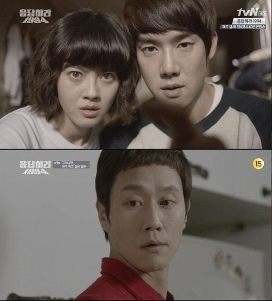 본문 이미지 - tvN &#39;응답하라 1994&#39; © News1   박승주 인턴기자