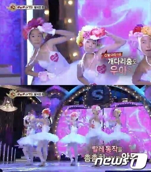 본문 이미지 -                          sbs 스타킹 화면 캡쳐 © News1  