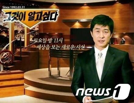 본문 이미지 - © News1  