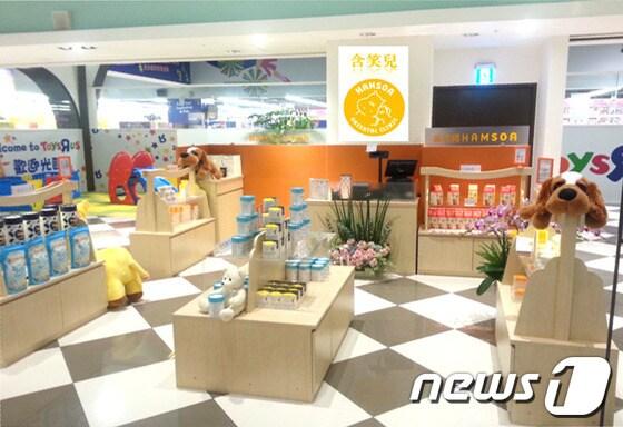 본문 이미지 - 함소아제약 대만 파크레인 백화점 매장.(함소아제약 제공)/뉴스1© News1 