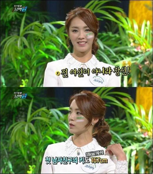 본문 이미지 - KBS2 '위기탈출 넘버원'. © News1  