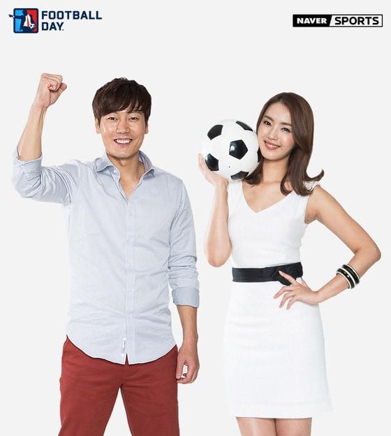 본문 이미지 - NHN엔터테인먼트의 풋볼데이© News1  