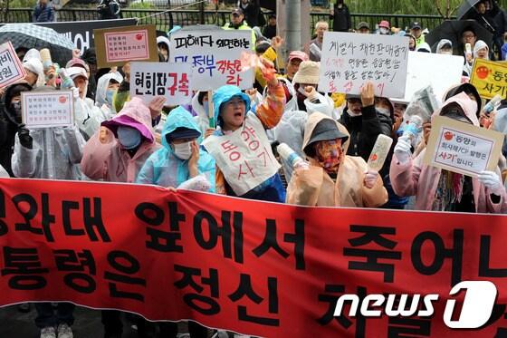 본문 이미지 - 동양그룹 채권피해자들이 지난해 11월2일 오후 서울 중구 수표동 동양그룹 본사 앞에서 동양그룹과 동양증권 사기판매 행위 및 금융당국의 방조 규탄집회를 열고 동양그룹 현재현 회장과 이혜경 부회장, 정진석 동양증권사장의 구속 수사와 철저한 진상규명을 촉구하고 있다. © News1 이광호 기자