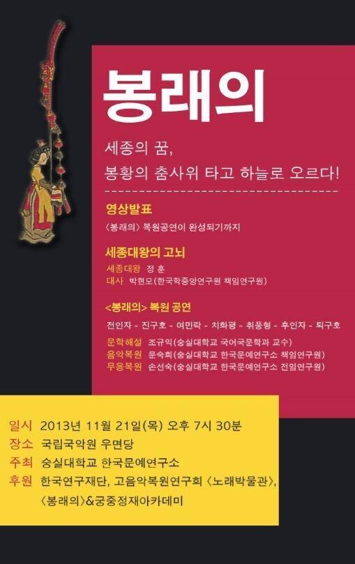 본문 이미지 - (숭실대 제공)© News1 