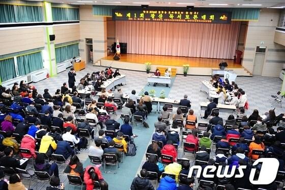 본문 이미지 - 광주 광산구는 19일 구청 대강당에서 '제1회 광산 독서 토론대회'를 개최했다.© News1 