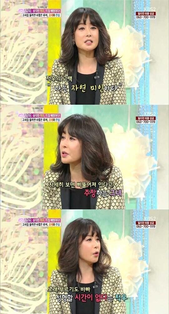 본문 이미지 - KBS2 '여유만만'. © News1  