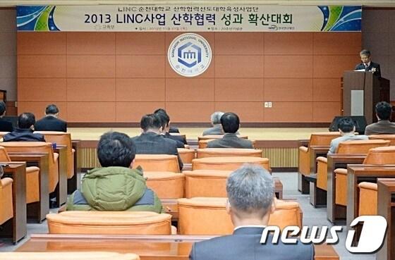 본문 이미지 - 사진=순천대© News1 서순규기자