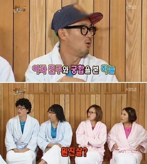 본문 이미지 - KBS2 '해피투게더3'. © News1 