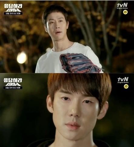 본문 이미지 - tvN '응답하라 1994' 11화 예고편(tvN 제공). © News1 