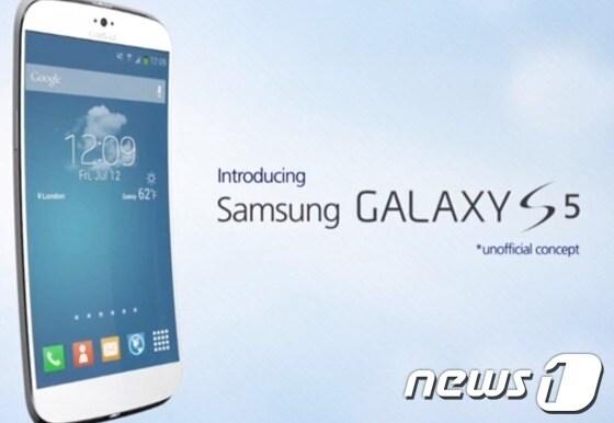 본문 이미지 - 갤럭시S5 콘셉트 영상.(O2그루TV)© News1  