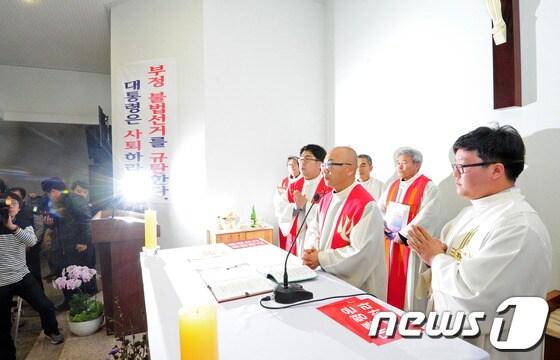 본문 이미지 - 22일 오후 전북 군산시 수송동 성당에서 열린 시국미사에서 천주교정의구현사제단 신부들이 국가기관의 불법 대선 부정선거를 규탄하며 박근혜 대통령 사퇴를 촉구하는 미사를 진행하고 있다.각 종교계의 시국미사는 여러번 있었지만 대통령 사퇴를 촉구하는것은 이번이 처음이다.2013.11.22/뉴스1 © News1 김대웅 기자
