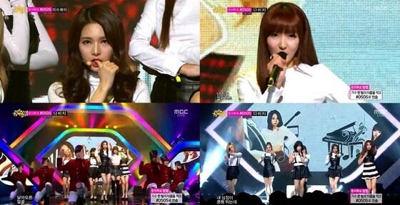 본문 이미지 - 23일 방송된 MBC '쇼! 음악중심'. © News1  