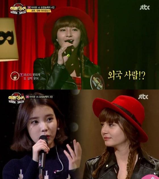 본문 이미지 - JTBC히든싱어2 아이유편 출연자 샤넌© News1 