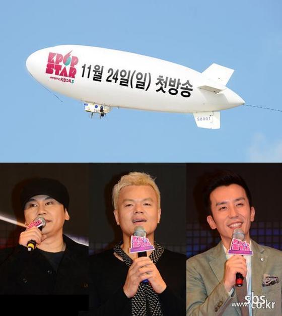 본문 이미지 - SBS 'K팝스타3' 홍보 비행선 (SBS 제공). © News1  