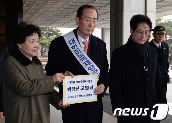 본문 이미지 - 대한민국재향군인회와 호국보훈안보단체연합회 소속 회원들이 26일 오후 서울 서초동 서울중앙지검에서 박창신 신부의 시국미사 발언에 대한 고발장 접수를 위해 민원실로 향하고 있다.박 신부는 지난 22일 저녁 전북 군산시 수송동 성당에서 불법 선거 규탄과 대통령 사퇴를 촉구하는 시국미사를 봉헌하며, 북한의 연평도 포격을 옹호하는 듯한 발언을 해 논란을 빚었다. © News1 박지혜 기자