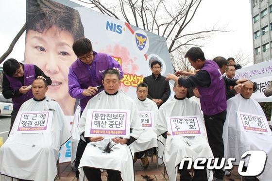 본문 이미지 - 울산 통합진보당 소속 전ㆍ현직 노조간부들이 27일 기자회견 후 삭발식을 실시하고 있다/사진제공=울산 진보당© News1  