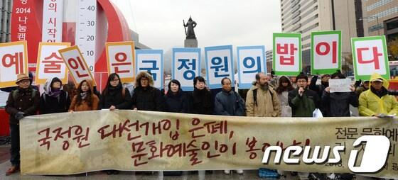 본문 이미지 - 한국진보연대 회원들과 문화예술인들이 27일 서울 광화문광장 이순신 동상 앞에서 기자회견을 열고 국가정보원의 문화예술단체 탄압 중단 촉구하고 있다.이들은 