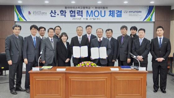 본문 이미지 - 대전 동아마이스터고등학교와 현대자동차&#40;주&#41;는 27일 동아마이스터고에서 산학 협력 MOU를 맺고 맞춤형 인재 양성과 취업에 적극 협력하기로 했다. © News1  