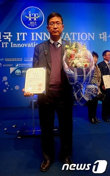 본문 이미지 - 순천대 여현 교수© News1 