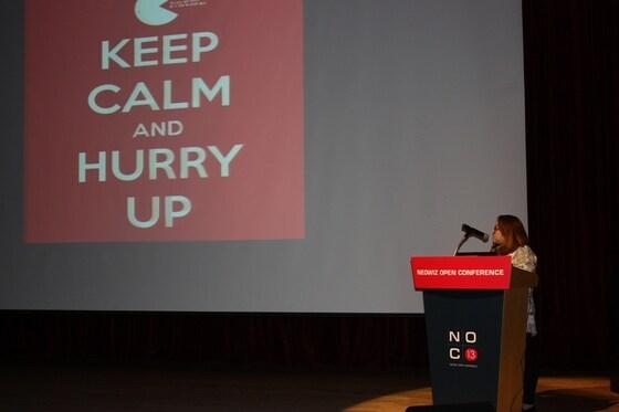 본문 이미지 - 네오위즈 개발자 컨퍼런스 ‘NOC 2013’ 개최© News1 