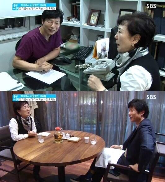 본문 이미지 - SBS '좋은아침'. © News1  