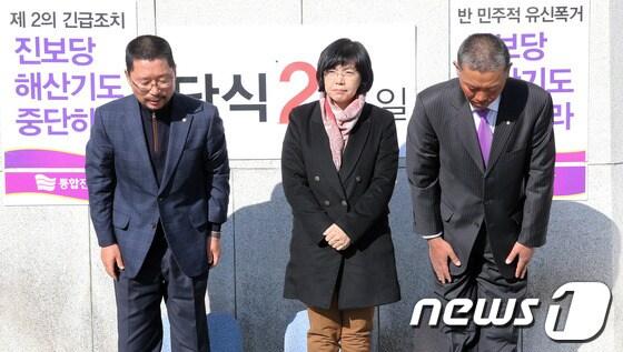 본문 이미지 - 정당해산 심판청구 항의단식 24일 만에 농성을 중단키로 한 통합진보당 오병윤, 김선동 의원과 이정희 대표가 29일 서울 여의도 국회의사당 본청 앞 농성장에서 단식농성 중단 기자회견문을 발표한 뒤 인사하고 있다. 2013.11.29/뉴스1 © News1   오대일 기자