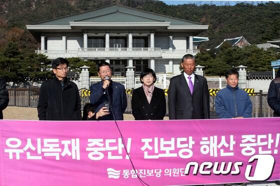 본문 이미지 - 통합진보당 오병윤 원내대표가 지난달 29일 오후 서울 청와대 앞 분수대에서 열린 박근혜 대통령 종북몰이, 정당해산 중단 촉구 기자회견에서 모두발언을 하고 있다. © News1 이광호 기자