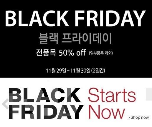 본문 이미지 - 화장품 브랜드 미샤와 아마존닷컴 홈페이지 캡처. © News1  