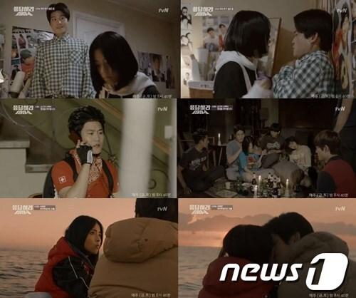 본문 이미지 - 응답하라 1994 '천진커플'© News1  