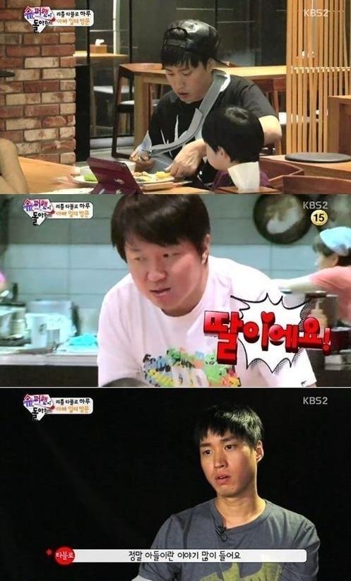 본문 이미지 - KBS2 &#39;해피선데이-슈퍼맨이 돌아왔다&#39; © News1  