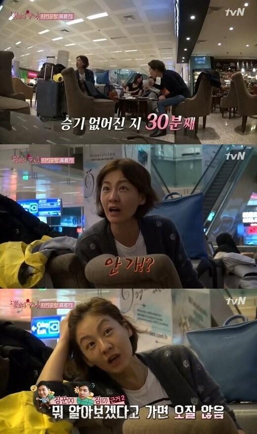 본문 이미지 - tvN '꽃보다 누나'. © News1 
