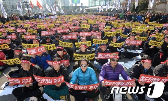본문 이미지 - 철도노동자들이 30일 오전 서울역 광장에서 열린 서울지역 철도노동자 파업승리 결의대회에서 철도민영화 중단을 촉구하고 있다.. 뉴스1 © News1 박지혜 기자