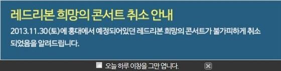 본문 이미지 - &#40;한국에이즈퇴치연맹 홈페이지&#41;.© News1 