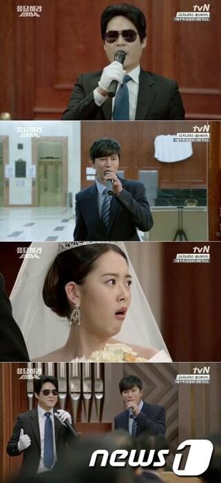 본문 이미지 - 김민종 '응답 1994' 카메오 깜빡 출연, 김성균과 축가 호흡 (tvN화면캡쳐)© News1  