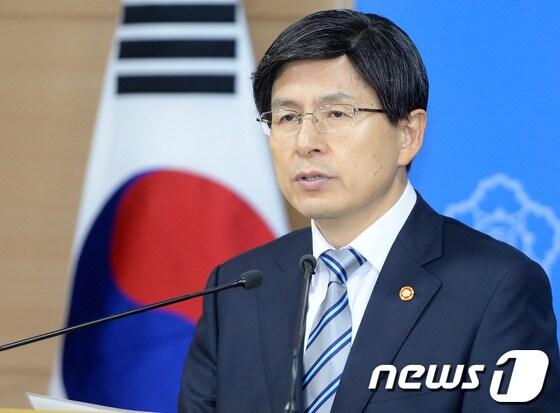 본문 이미지 - 황교안 법무부장관이 5일 오전 서울 세종로 정부서울청사에서 통합진보당 해산 심판청구 법리검토 결과를 발표하고 있다. 2013.11.5/뉴스1 © News1 손형주 기자