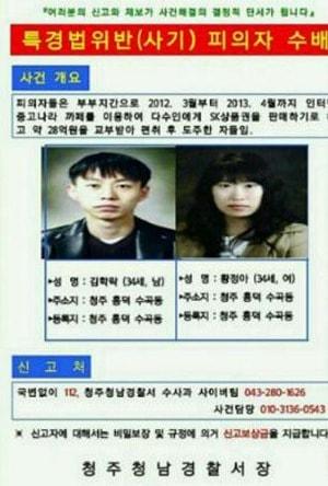 본문 이미지 - 청주 청남경찰서. © News1  